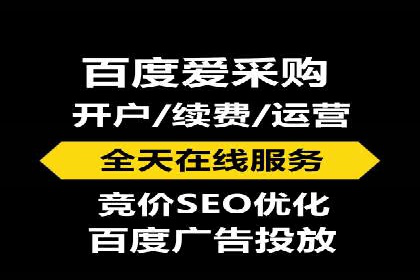 百度推广费用预算，制定合理广告计划